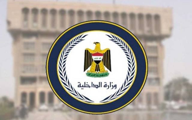 الداخلية تكشف حقيقة استهداف منزل “المدعي العام” في الوزارة