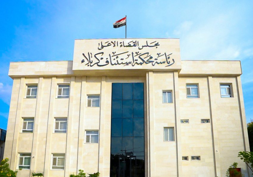 الحكم بالسجن المؤبد على إرهابي أقدم على حرق مواكب حسينية خلال زيارة الأربعين