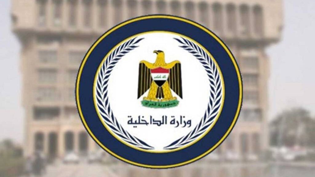 الداخلية ترد بشأن إحالة مشروع دمج البطاقة الوطنية مع بطاقة السكن إلى شركة سورية